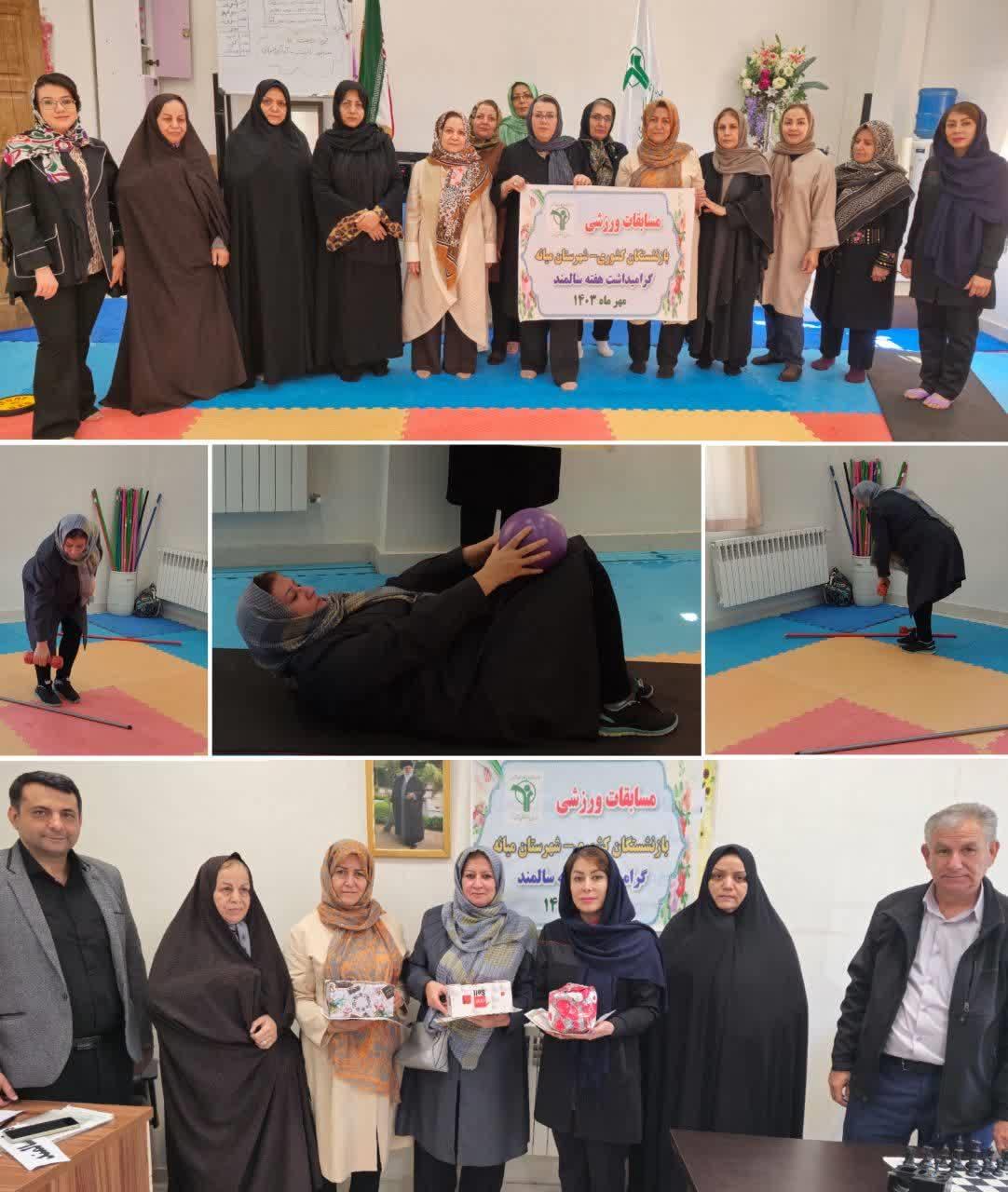 آذربایجان شرقی