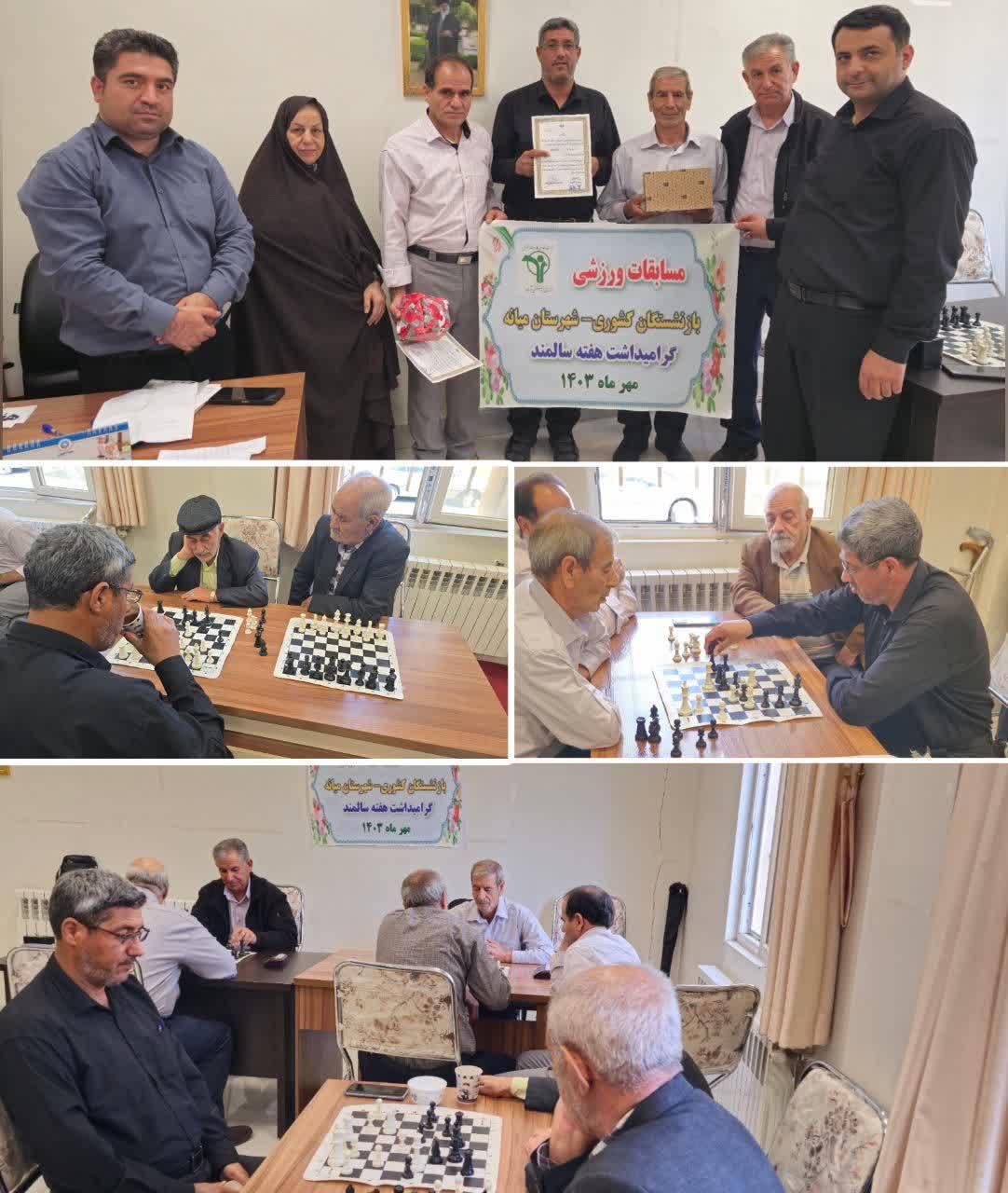 آذربایجان شرقی