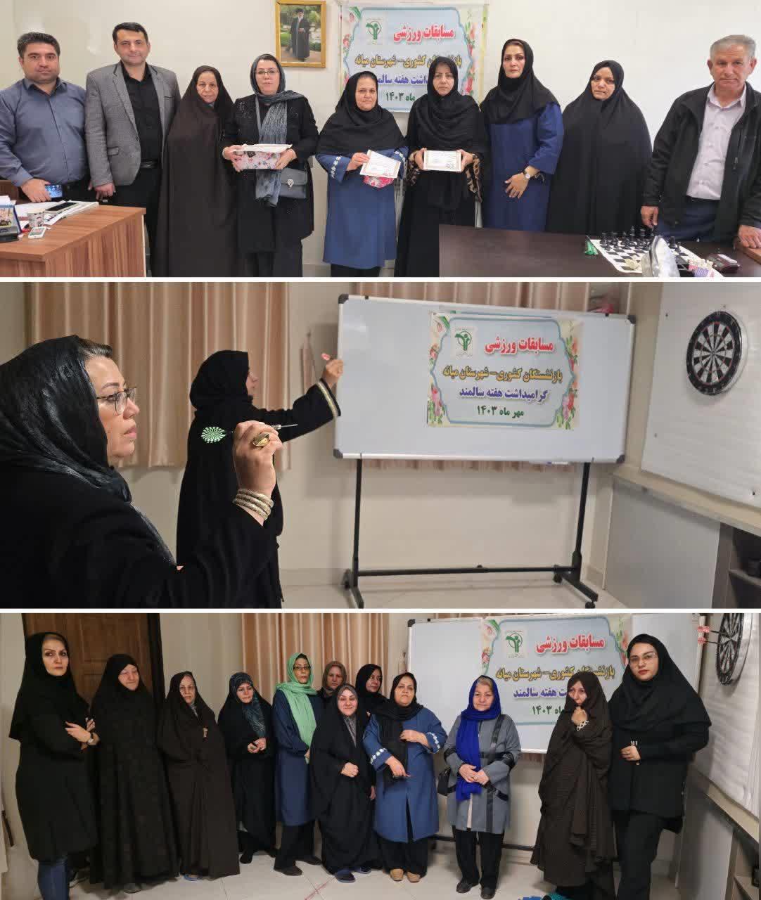 آذربایجان شرقی