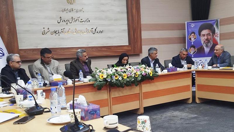 برگزاری کارگاه تخصصی قوانین بازنشستگی برای کارشناسان آموزش‌ و پرورش آذربایجان‌شرقی