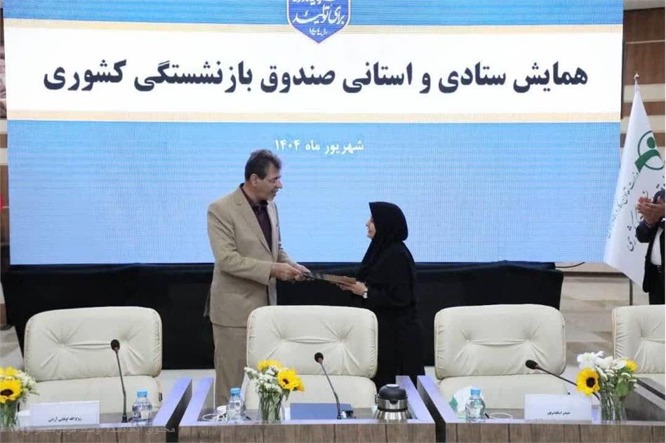 استان آذربایجان شرقی رتبه نخست کشور را کسب کرد