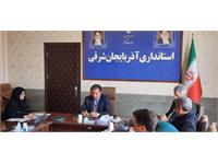 استانداری 3