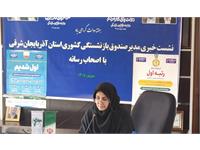 نشست خبری هفته دولت 1405 13