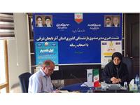 نشست خبری هفته دولت 1405 12