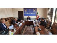 استانداری 1