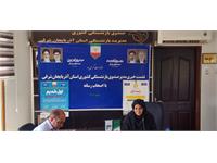 نشست خبری هفته دولت 1405 10